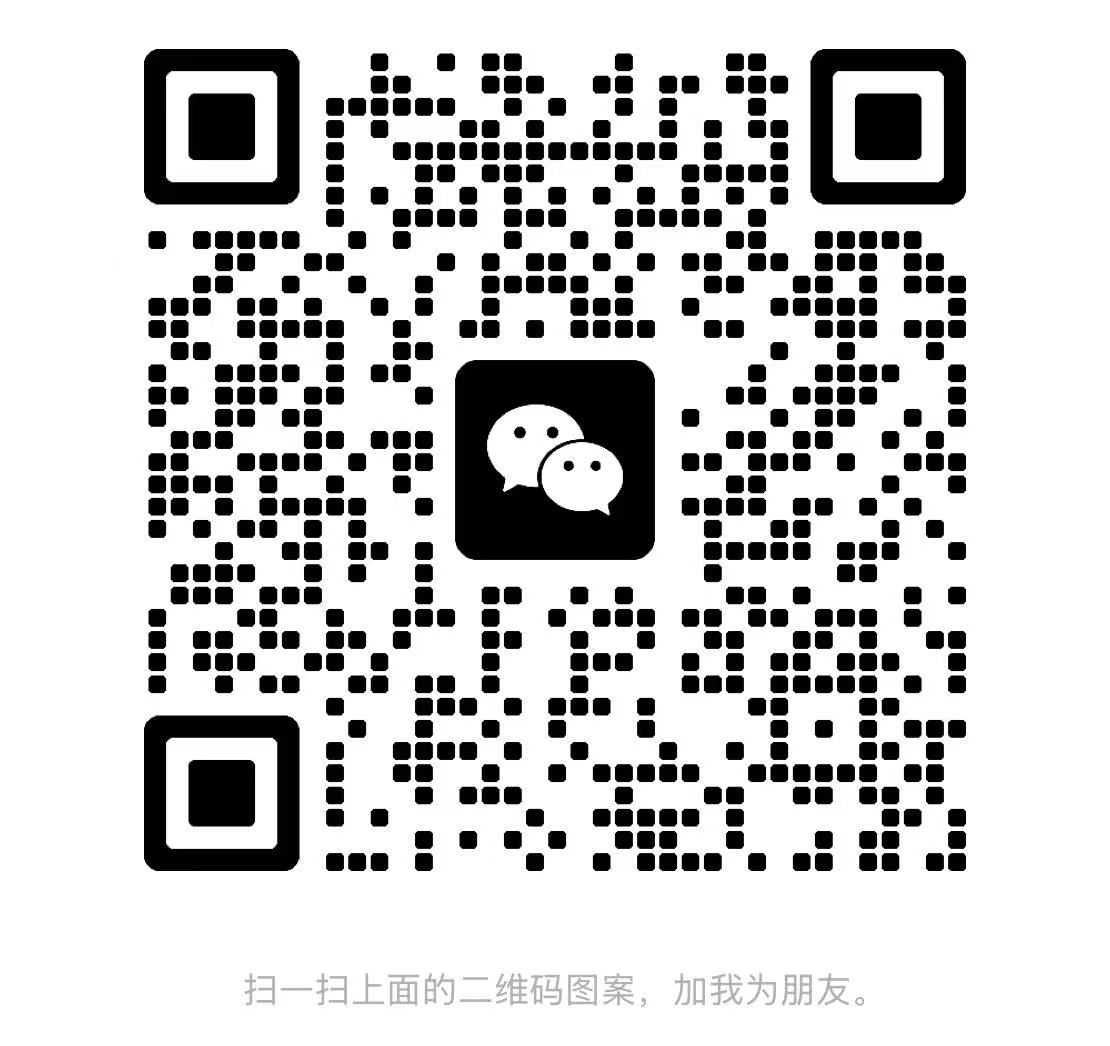 微信二维码